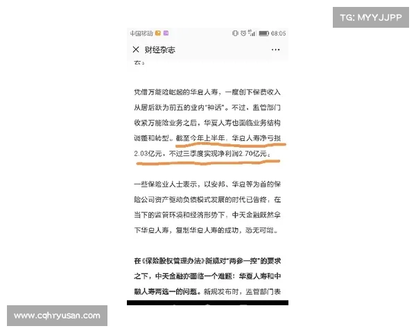「劳资协议讲解」逆袭后的奖励 早鸟权助草根实现财富的质变 「劳资协议讲解」逆袭后的奖励 早鸟权助草根实现财富的质变
