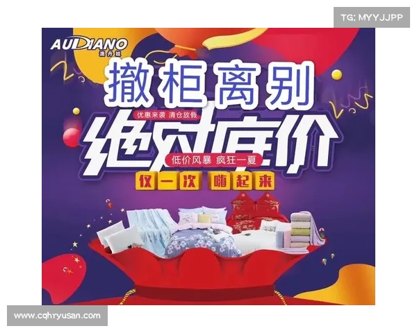 “低价清仓”“工厂直销”?中消协提醒:网购牢记“三不”! “低价清仓”“工厂直销”?中消协提醒:网购牢记“三不”!
